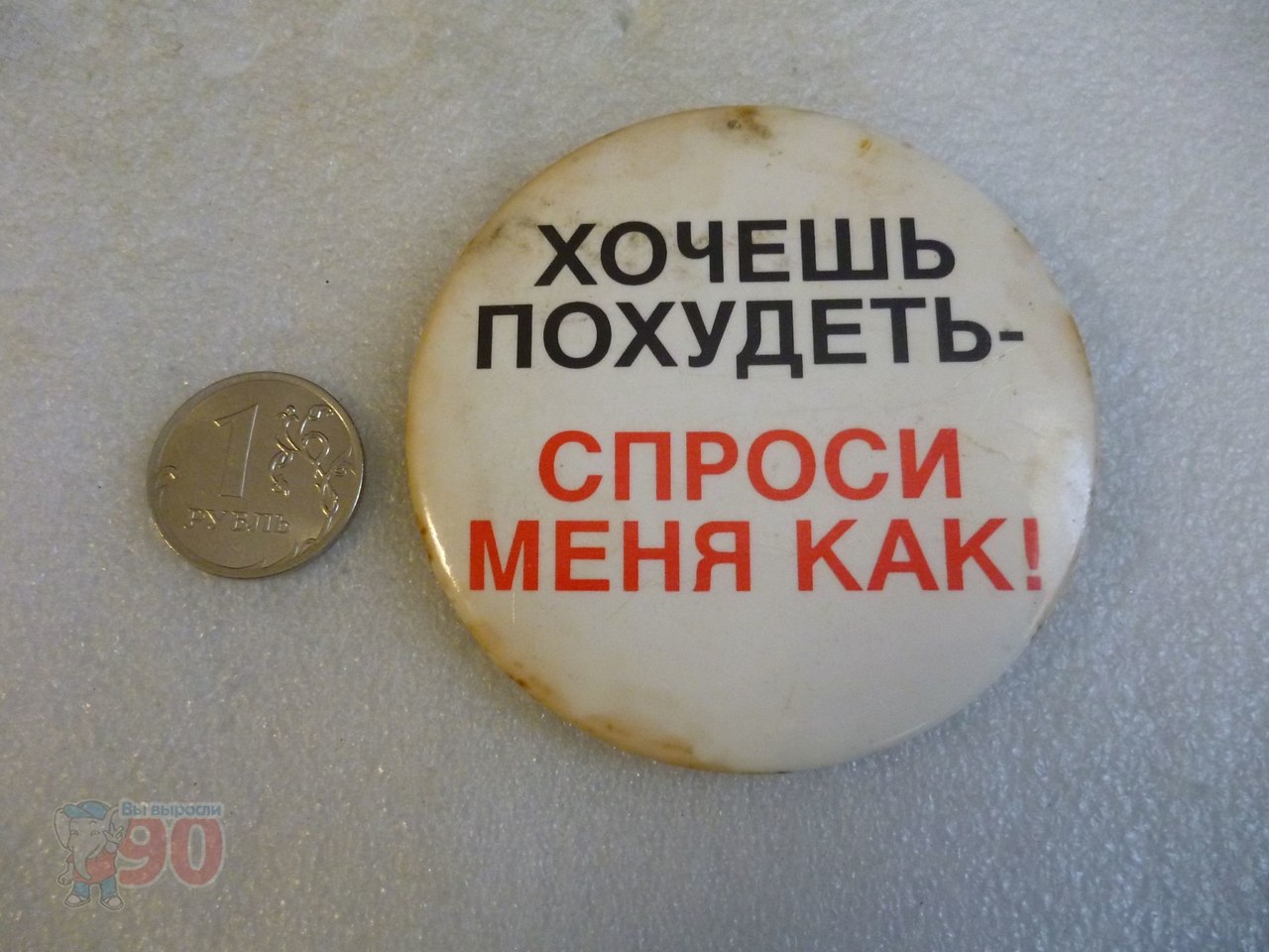 Хочешь похудеть спроси меня как что это без спорта