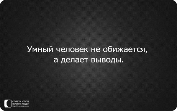 Никому ничего не доказывай просто делай картина