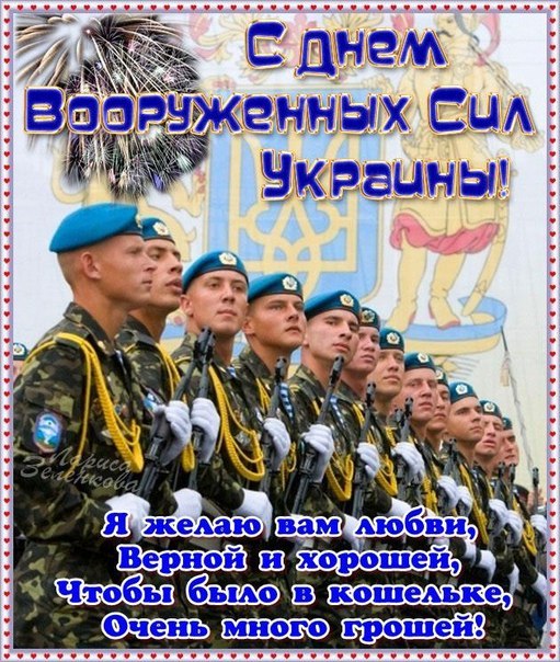 Марта, 6 декабря открытка