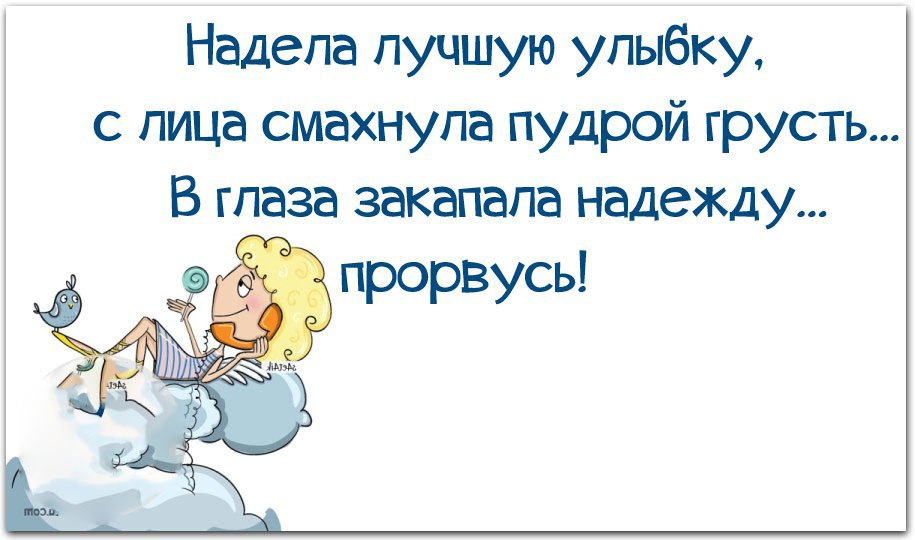 Список смертных грехов как то подозрительно смахивает на список моих планов на выходные картинка