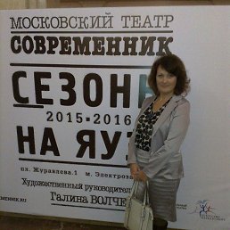 Марина, 49 лет, Молодогвардейск