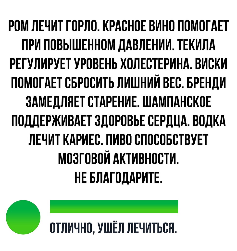 Виски помогает сбросить лишний вес правда ли без спорта