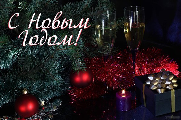 Новый Год Прикол Ютуб Новый Год Прикол Ютуб