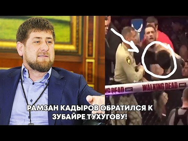 Рамзан кадыров торт басков