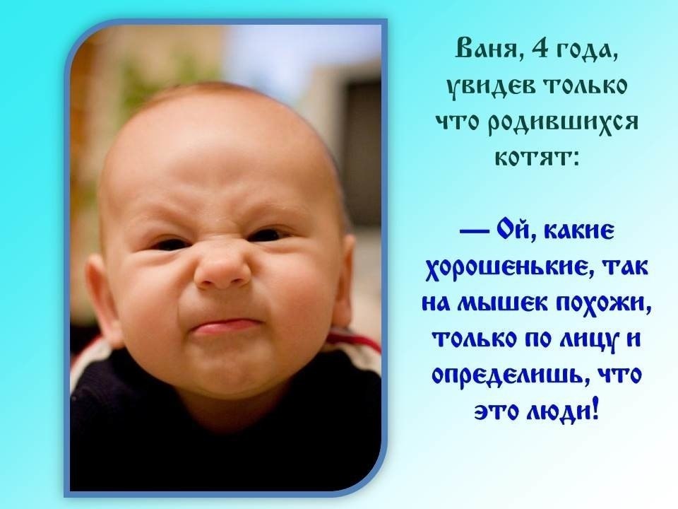 Цитаты к детским фотографиям