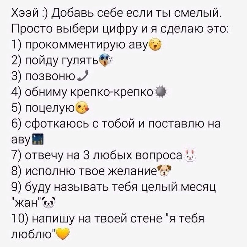Выбери пример с наибольшим ответом