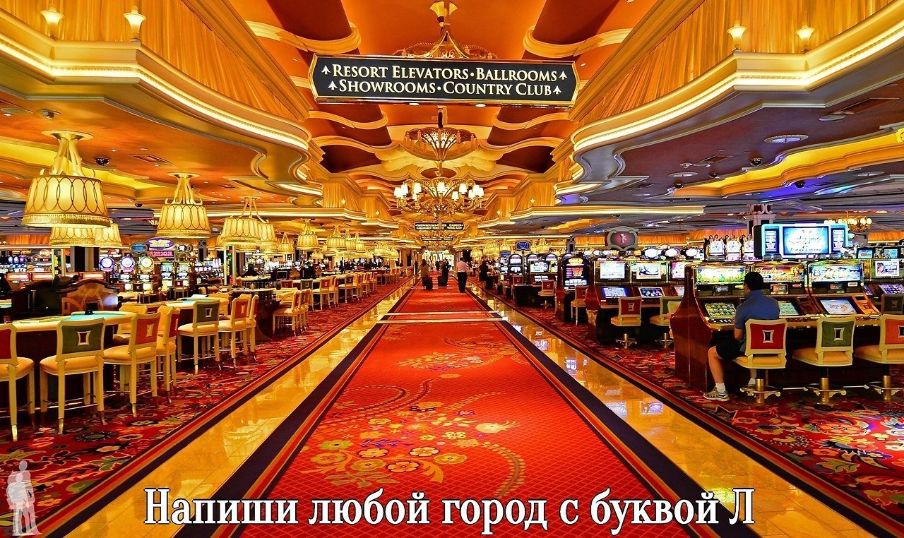 Форма поиска В казино Лас-Вегаса нет часов.