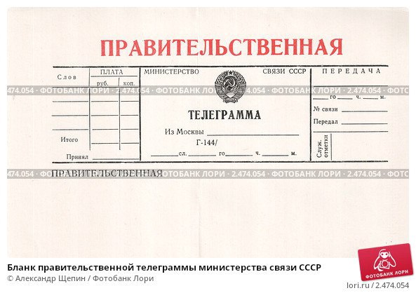 Укажите лишний объект картина телеграмма чертеж фотография