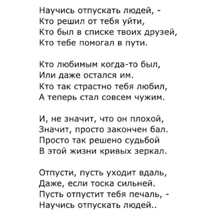 Теперь когда старуха закончила свою красивую сказку в степи стало страшно тихо схема