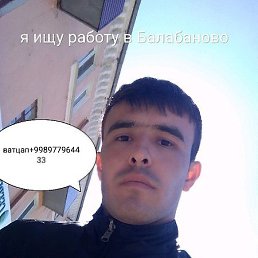 Фахриддин, 25 лет, Балабаново