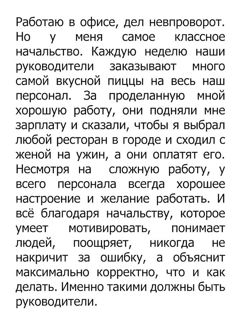 Цитаты со смыслом. Мы притягиваем в свою жизнь тех людей. Цитаты про сильных людей. Почему должны выбрать меня. Мы вас ждем.