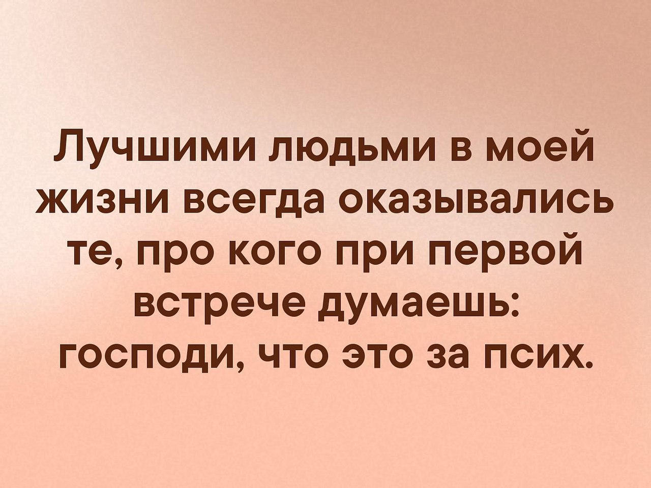 Проект важный человек в моей жизни