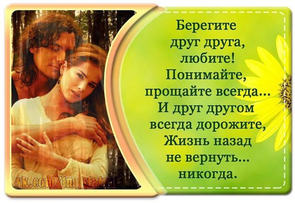 Открытка мы любим друг друга, дню