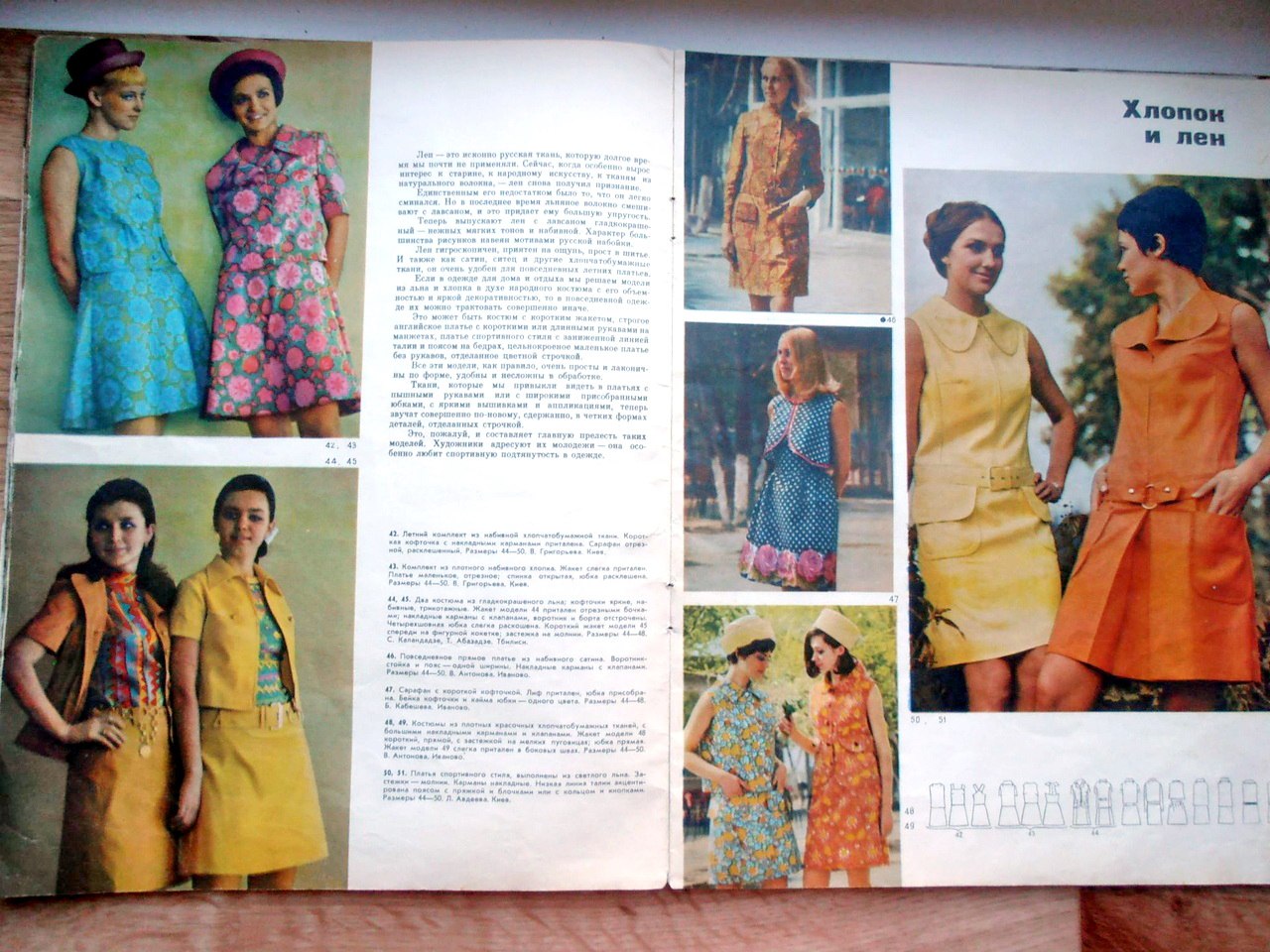 Интервью с Мисс Эстония 1989 с журнала силует