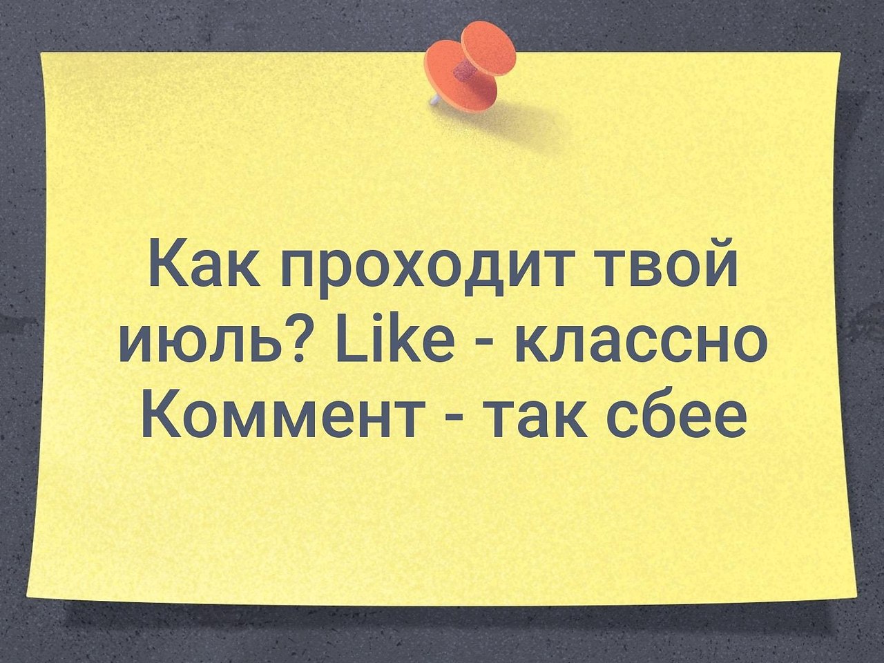 Иди держи. Что нас убивает делает нас сильнее. Что нас не убивает делает нас сильнее. Фраза что нас не убивает делает нас сильнее. То что не убивает нас делает сильнее.