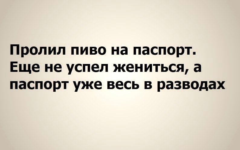 Успей жениться. Цитаты про обвинения. Обвинять других легко. Обвинять других в своих неудачах. Обвинили цитаты.