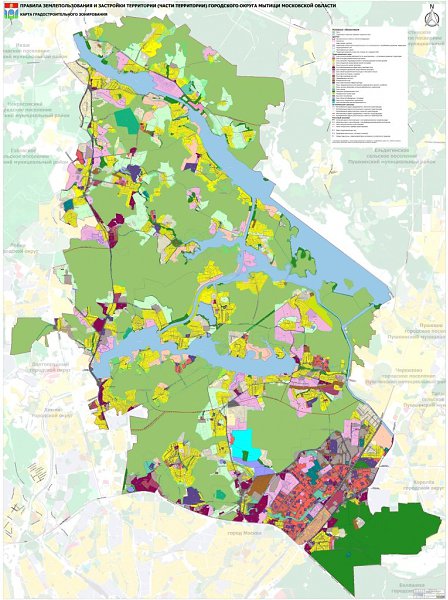 Карта функционального зонирования мытищи