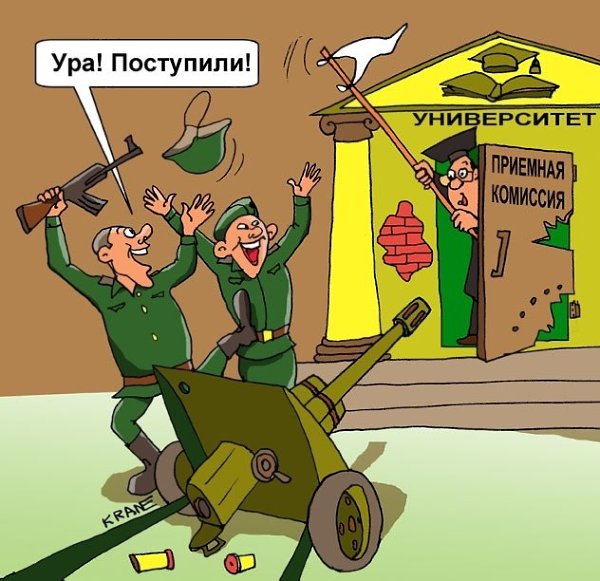 Смешные картинки на тему поступления в вуз, первым