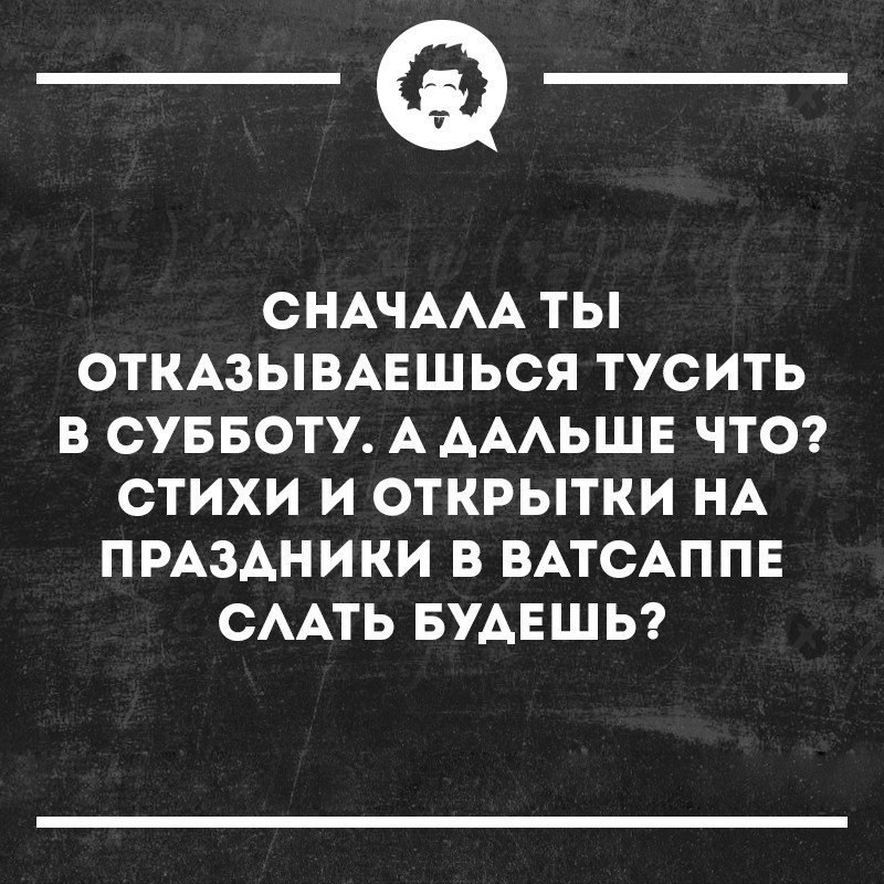 Картинки, сначала ты получишь открытку