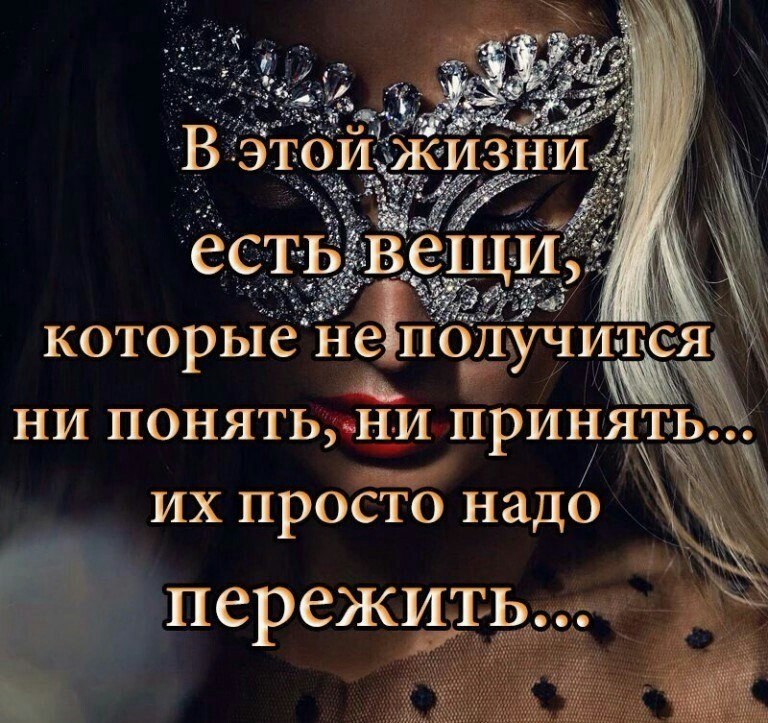 Все переживем картинки