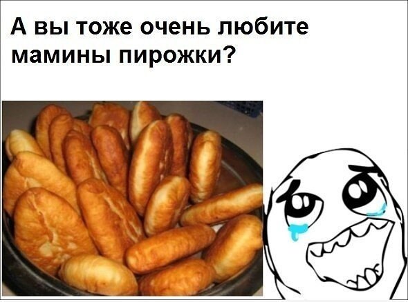 Мемы 2012. Смешные мемы 2012. Старые мемы 2012. Мем из 2012.