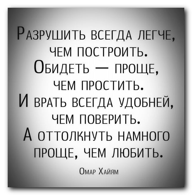 Не смотри на даты врут всегда часы а особо лживы паспорт и весы картинка