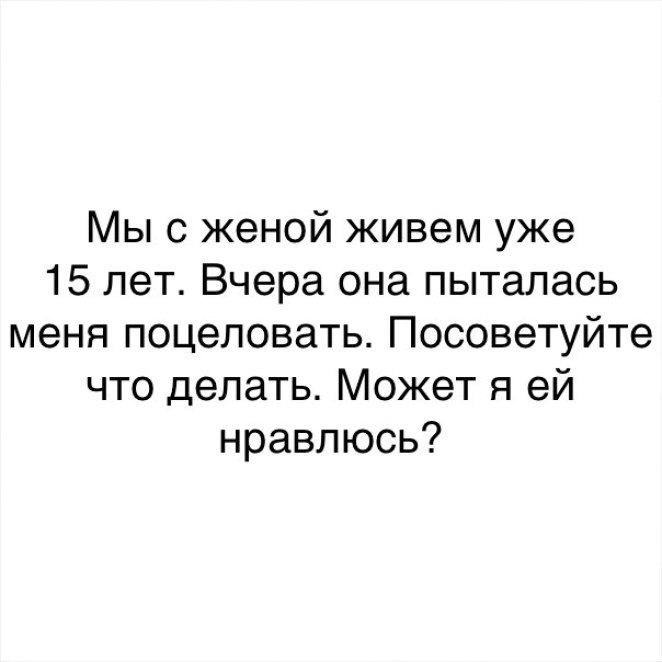 Приколы про любимую работу в картинках с надписями поржать до слез