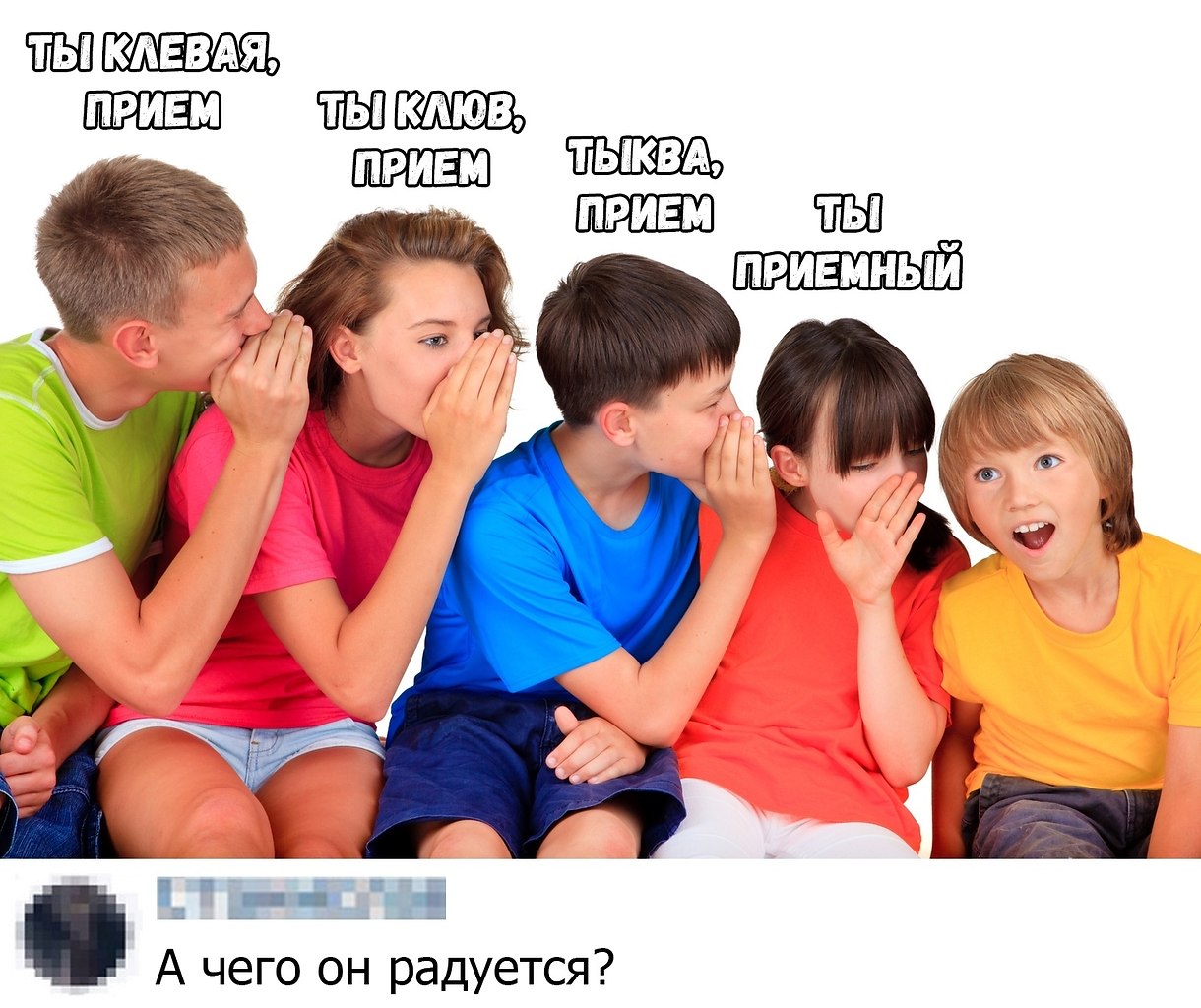 Игра испорченный рисунок