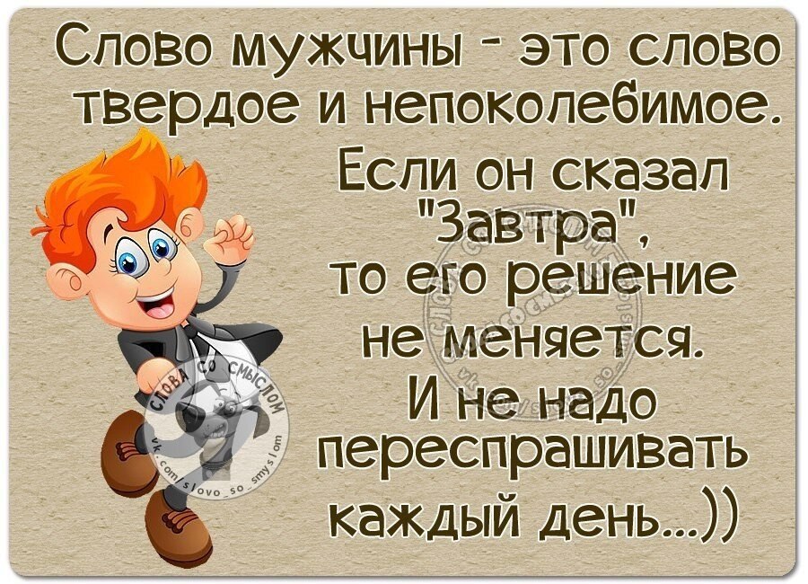 Про одноклассников приколы картинки с надписями на русском