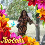 любовь, 43 года, Доброполье любовь, 43 года, Доброполье