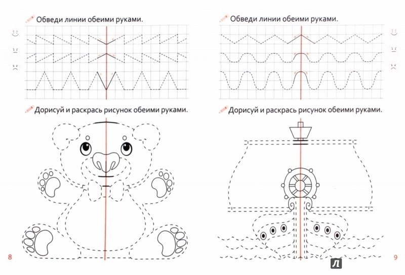 Зеркальное рисование картинки