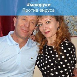 Сергей и ЕвГеНиЯ, 41 год, Магдагачи