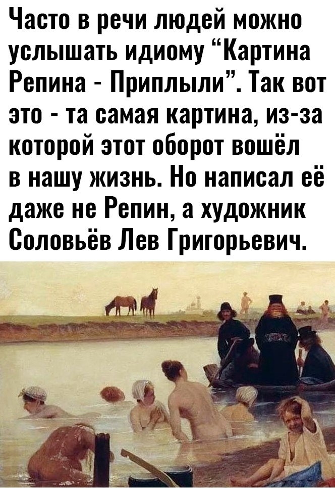 Не туда приплыли картина