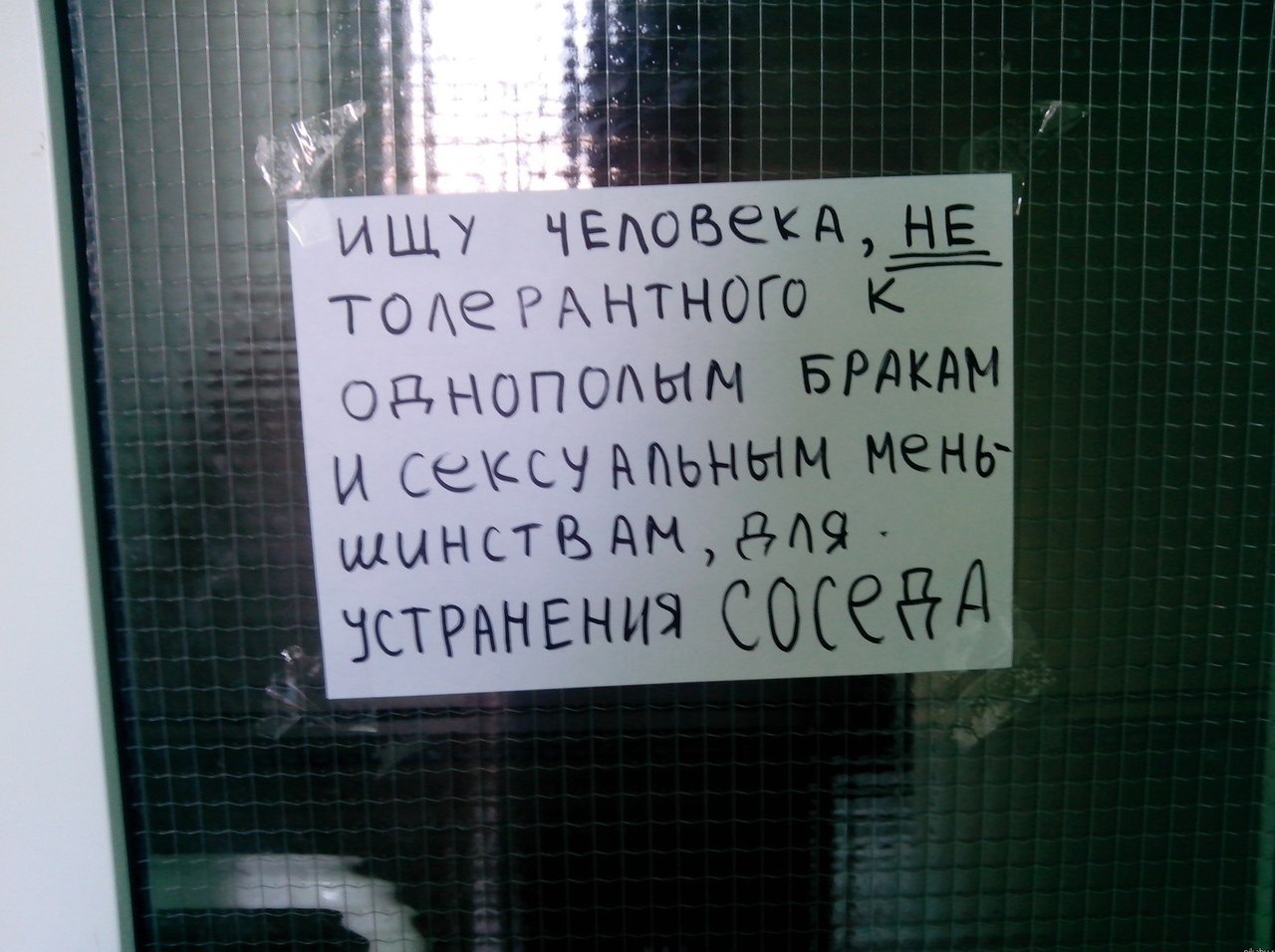 Общага приколы