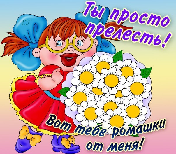 Привет сватья картинки