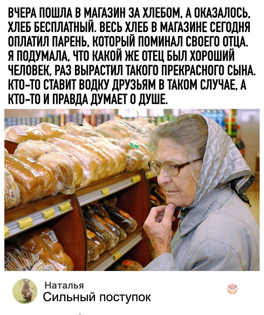Стихотворение каждое утро отец ходит за хлебом. За хлебом. Пошла в магазин за хлебушком. Пошел за хлебом. Сходила в магазин за хлебушком.