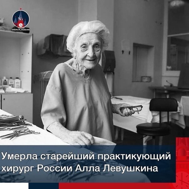 Дарья левушкина фото