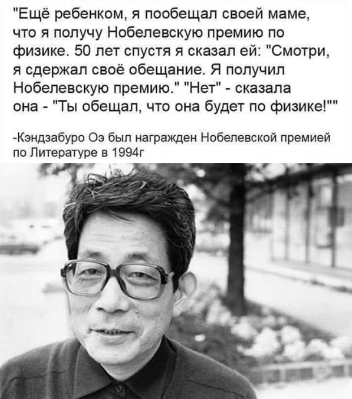 Не сдержал обещание - Интеллектуальный юмор, №2110617213 | Фотострана ...