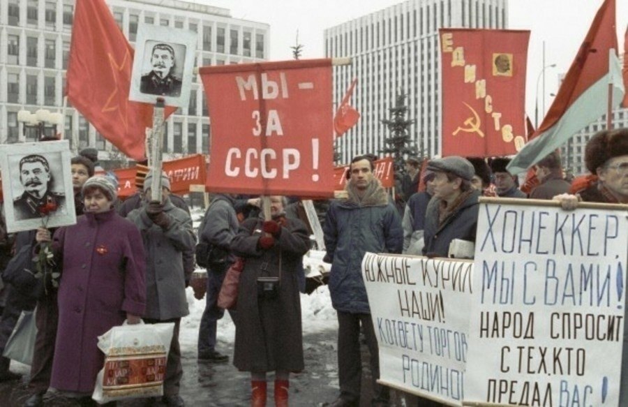 Митинг в москве 1991