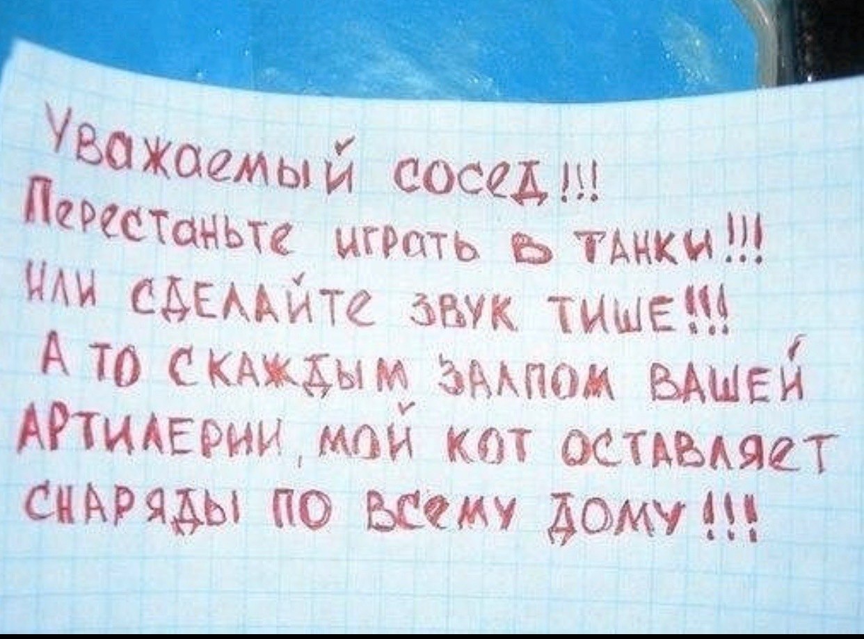 Сделай потише