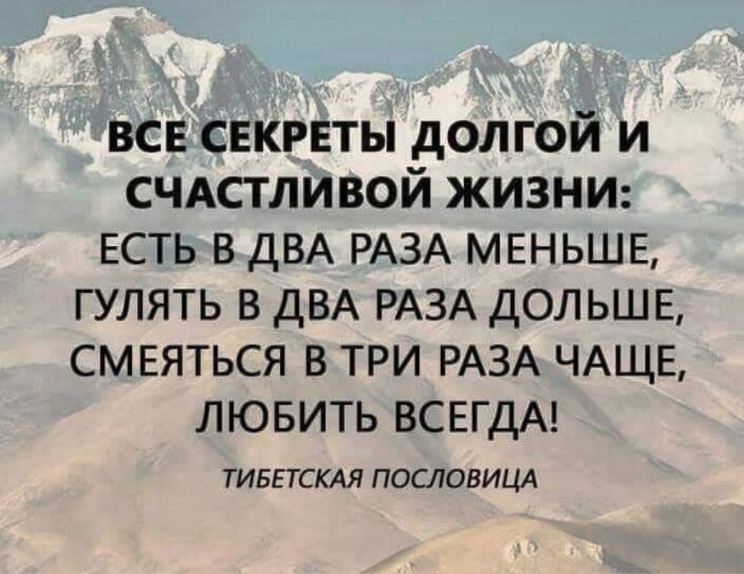 Твоя жизнь всегда движется в сторону твоей самой сильной мысли картинки