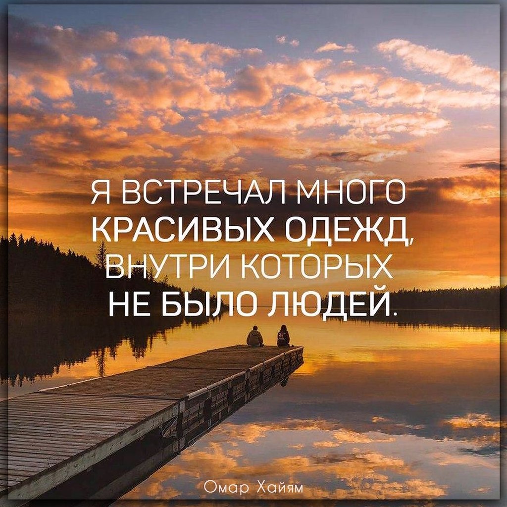 Красивые цитаты