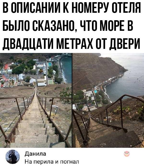 5 минут до моря