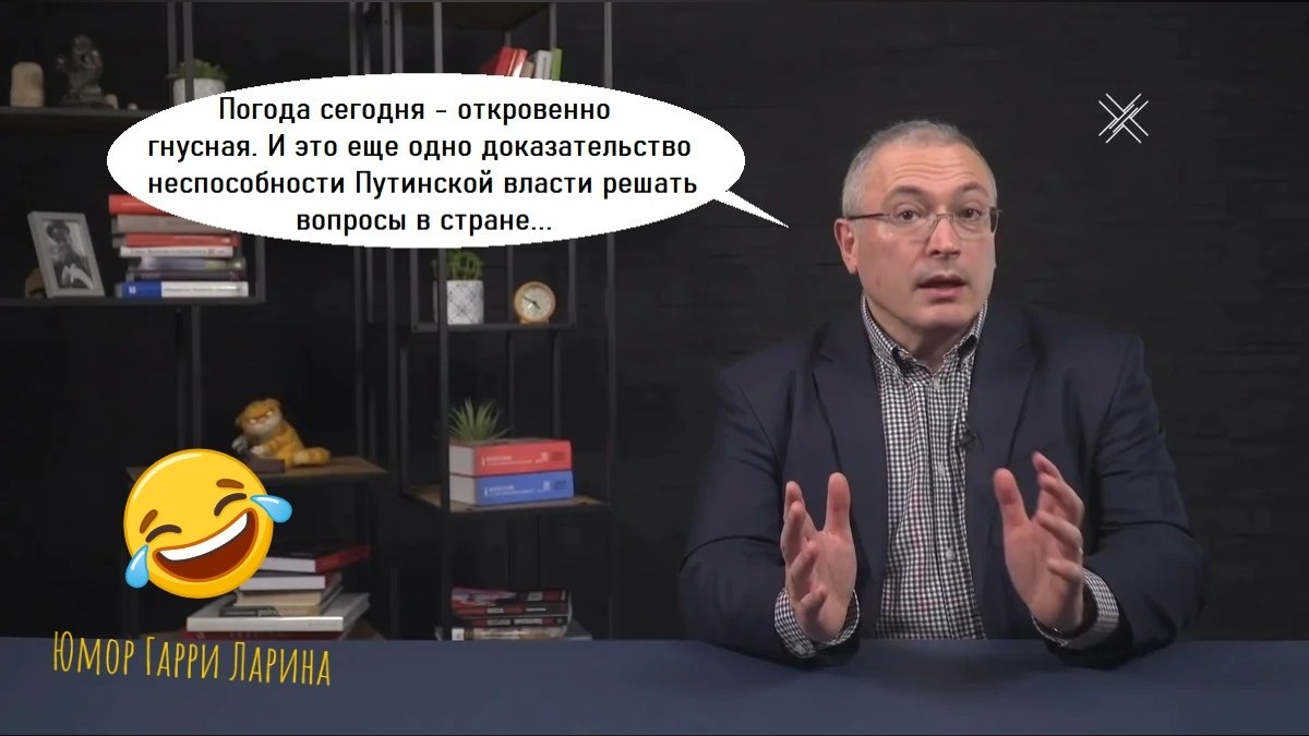 Дорожная карта ходорковский пастухов ютуб