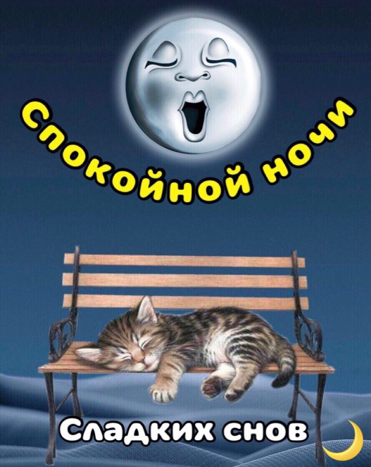 Глазки закрывай картинки