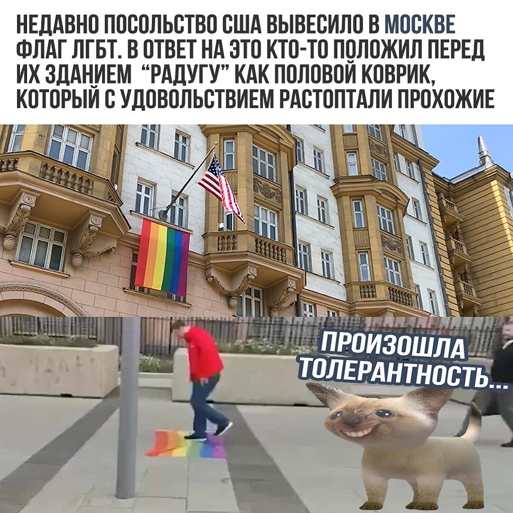 Почему вывесили флаги в москве. Почему в Москве вывешены флаги.