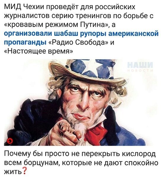 Ни какого влияния