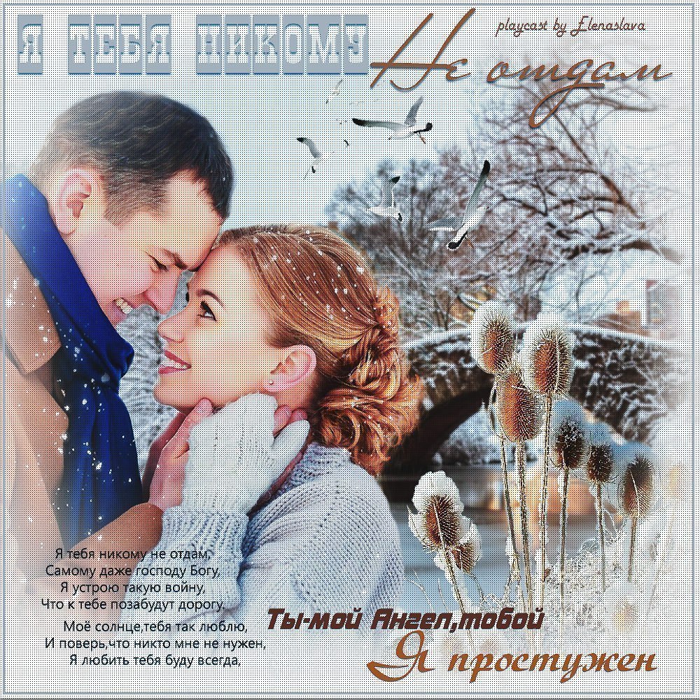 Валентина кавецкая 2 изба читальня картинки