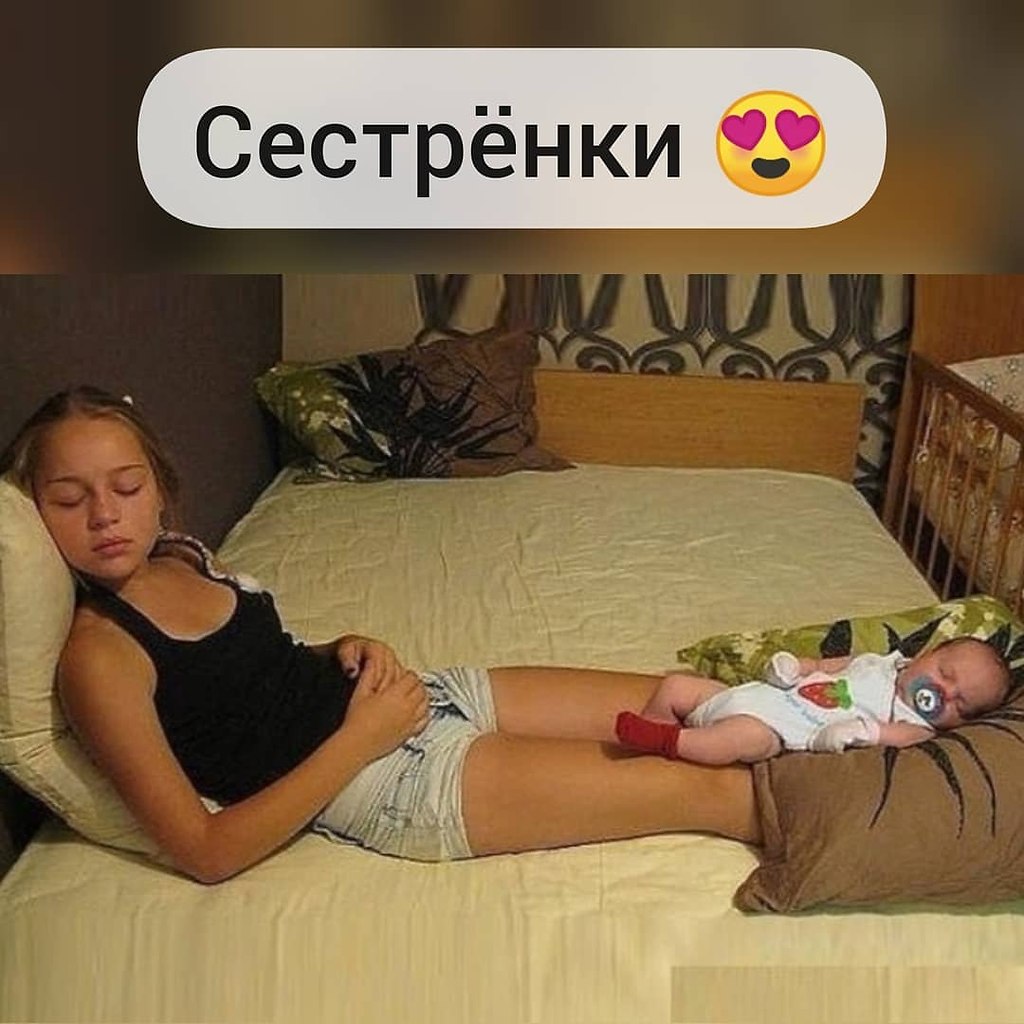 домашние русские фото сестры