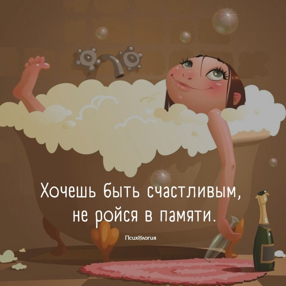 Хочется быть счастливой картинки